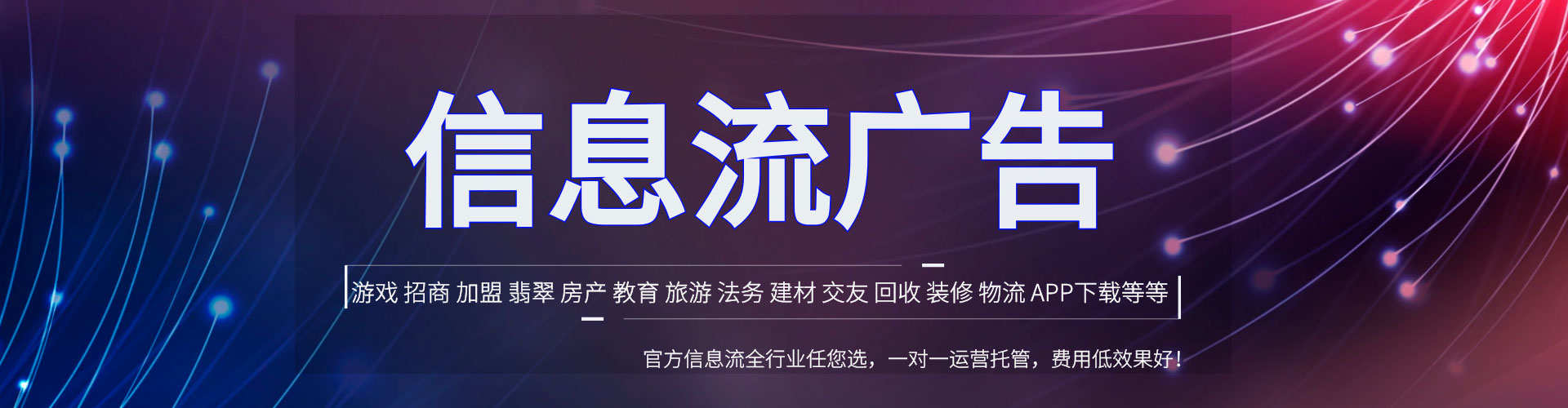 永嘉百度搜索推广